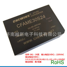 CFAME30D24 AC-DCԴģK85-265Vݔ220VDؓ±24VЧ30W