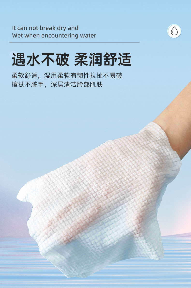 蓝色一次性压缩毛巾详情页_03.jpg