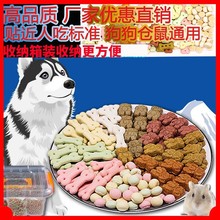 宠物食品OEM/ODM代加工猫犬通用零食狗饼干幼犬泰迪金毛训练批发