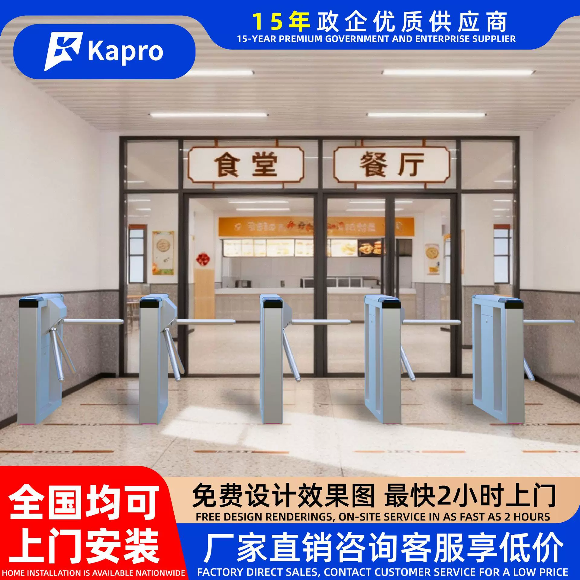 源头工厂批发健身房工地门禁系统一体机行人道闸三辊闸摆闸机翼闸