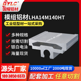 ֱ��늙Cģ�M�X�� 140�z�U��̨����6061T5���|GYLC늙Cģ�M�X��