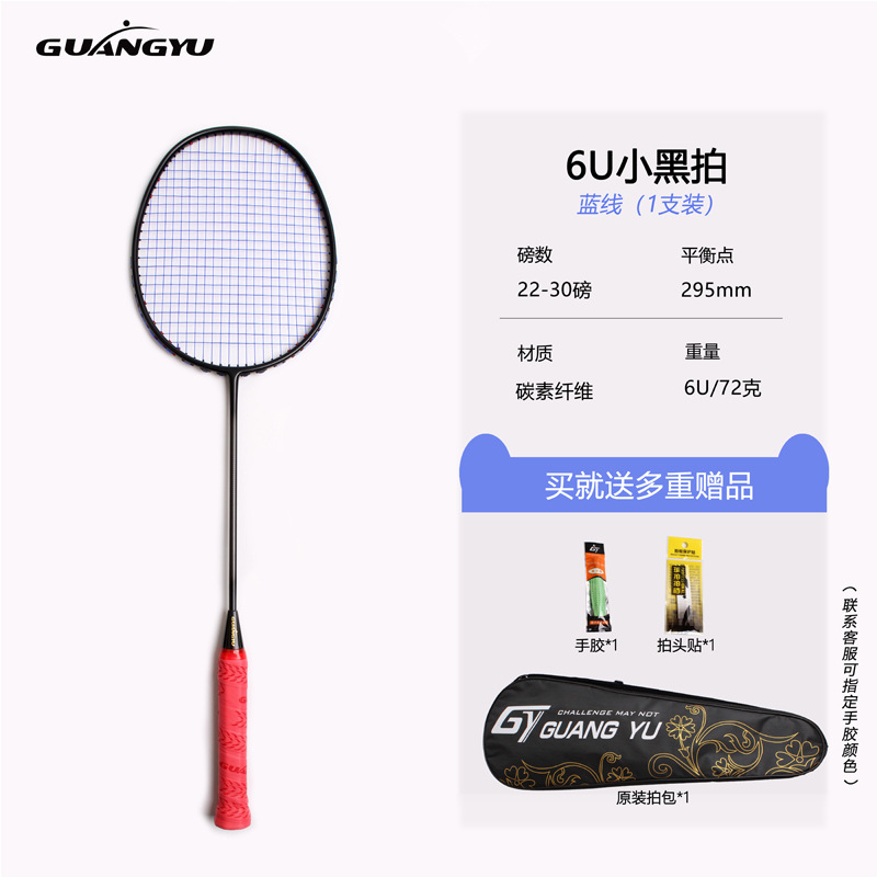 6U-파란색 라인/브랜치