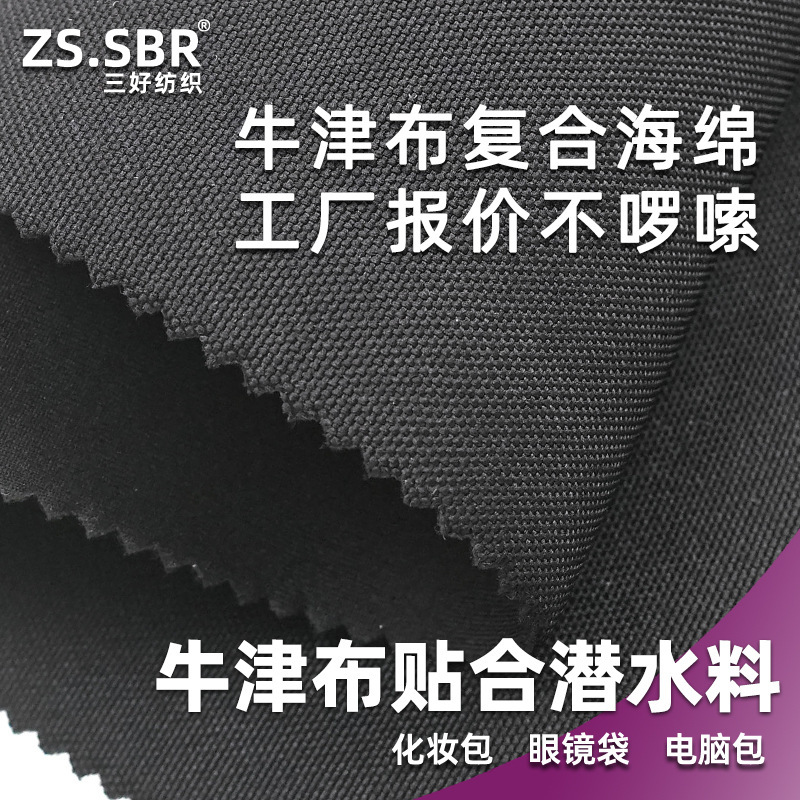 Wear-Resistant Oxford Cloth Composite Sbr Neoprene Fabric Cup Sleeve Glasses Bag Lunch Bag Fabric Diving Cloth