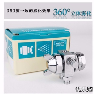 Japan Luna paint spray gun ST-6 ST-5 wave soldering/automatic spray gun/flux atomization nozzle