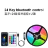 Bluetooth, ИК 24-кнопочный