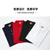 High-end polo Blouses coverall Lapel jacket group Party company Anniversary T-shirt logo