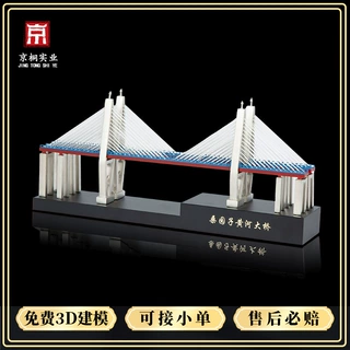 金属简约家居摆件工艺品桥梁建筑模型定制工艺礼品金属纪念品定制