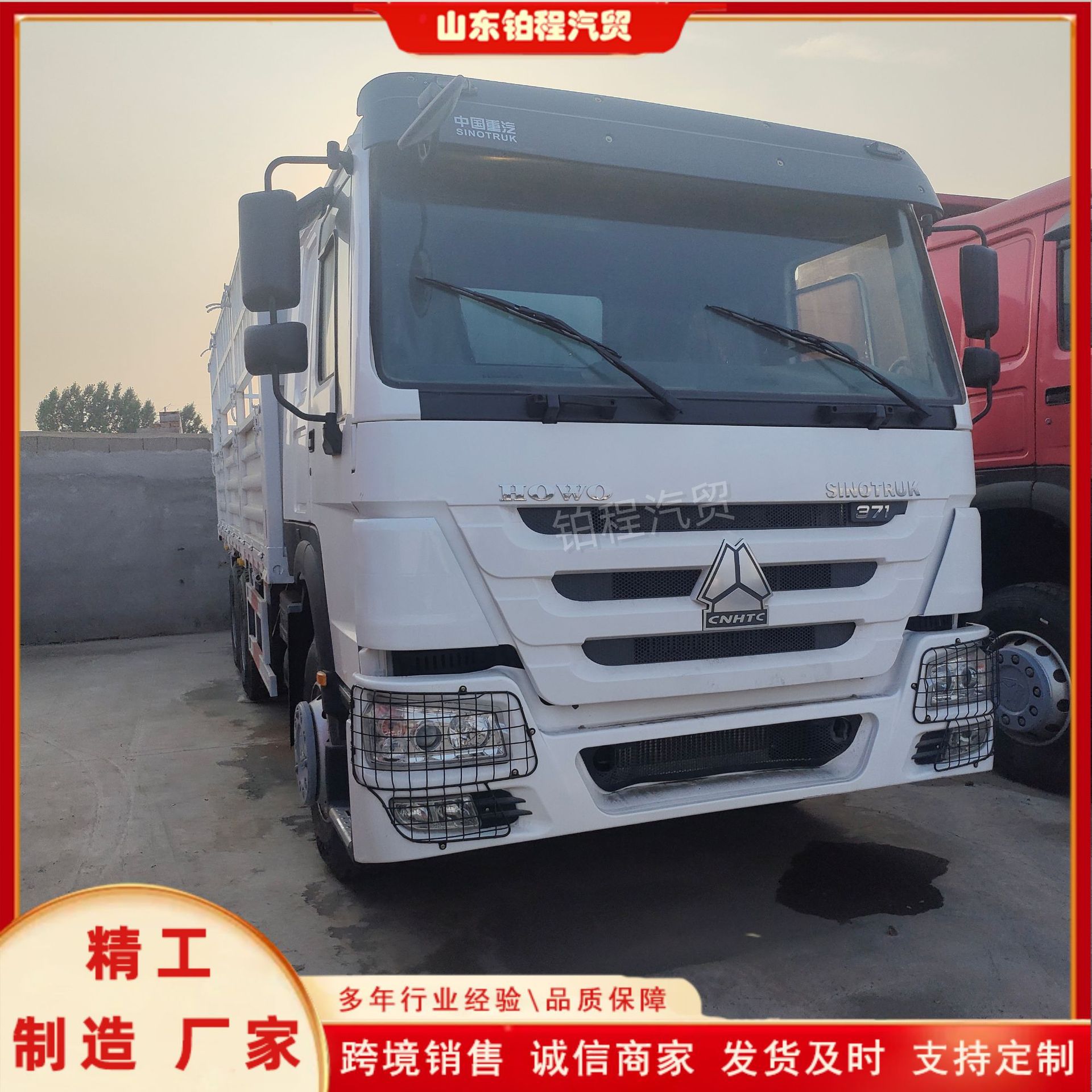 SINOTRUK dump truck cross-border export HOWO dump truck HOWO 6×4 self-unloading tractor truck