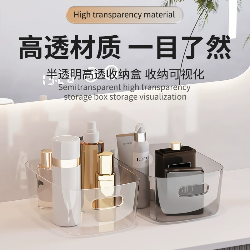 Модернизированный настольный ящик для хранения косметики Прозрачное размещение многофункциональное утолщение большой емкости портативная коробка для хранения в общежитии