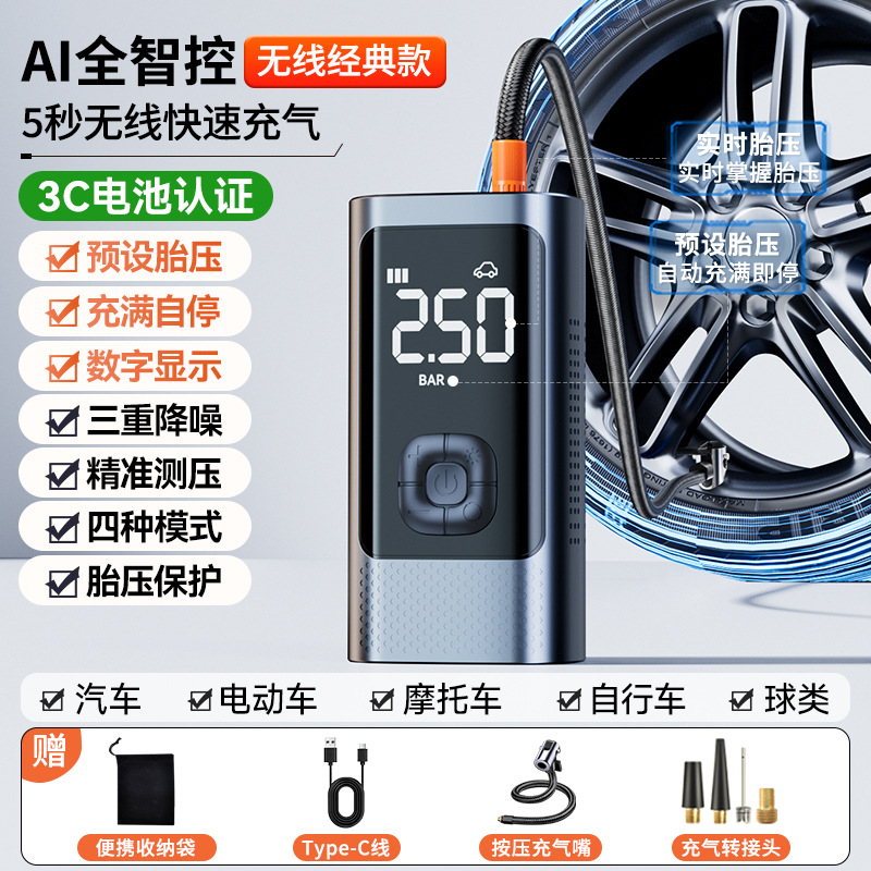 Qìchē Car Wireless Inflator Portable Electric Air Pump for Car Tires (Hava nasosu) - german-engineering-wireless-full-intelligent-variable-frequency-drive