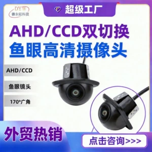 HD balıqgözü gecə görünüşlü AHD çevrilə bilən CCD kor nöqtə kamerası