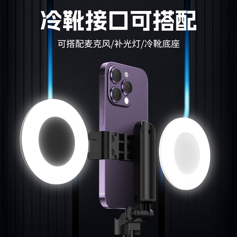 跨境爆款手持可伸缩手机助拍器铝合金迷你蓝牙自拍杆桌面三脚支架|undefined
