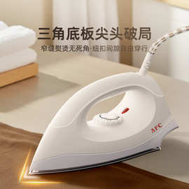 AFC老式电熨斗家用干烫电烫斗烫钻烫画贴木皮手工烫衣除皱电运斗