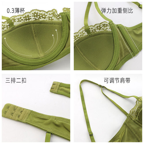Underwear women's push-up sexy underwear set French silk small breast underwear soft steel ring push-up summer bra set
