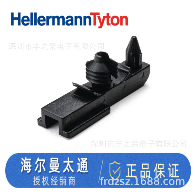 HELLERMANNTYTON������̫ͨ���Ӽ� STECKERHALTER SITZ 155-36002