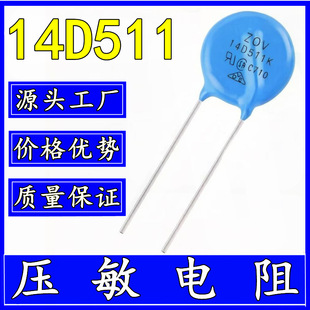 Դ�^ ������� 14D511K ֱ��14mm ZOV �_�� P7.5mm