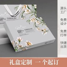 T6四件套包装礼盒天地盖手提袋床上用品家纺包装现货可定制 跨境