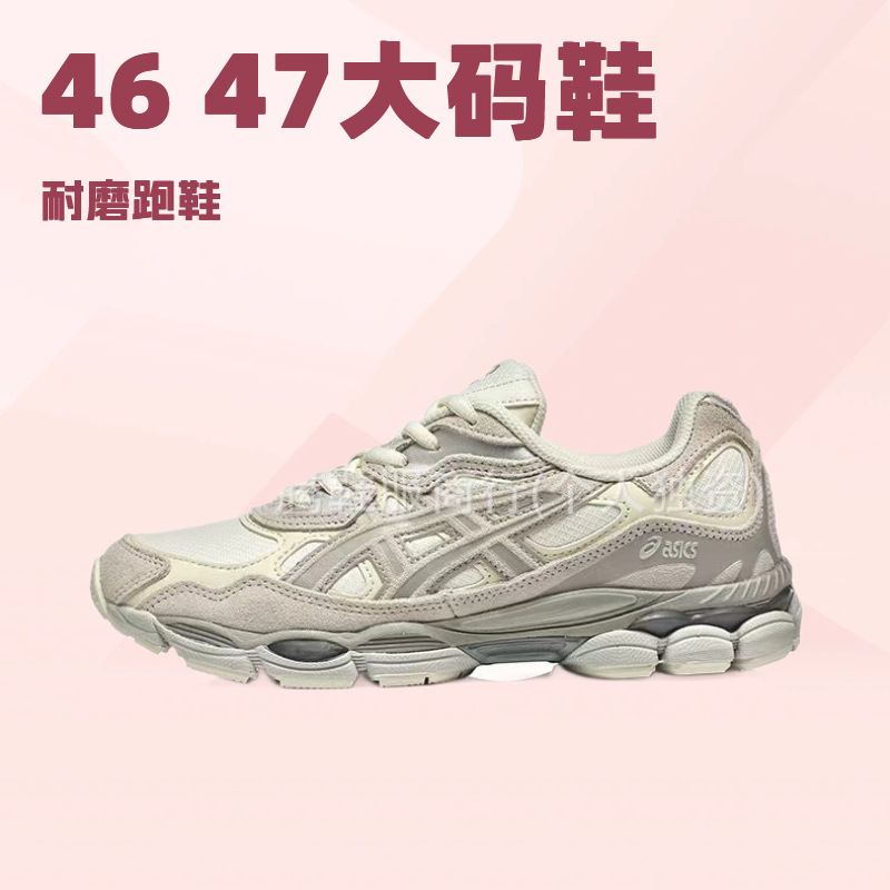 Plus Size Shoes 46 47 Arthur Men's Gel-Nyc Outdoor Functional Style Trendyy Non-Slip Wear-Resistant Running Sneakers