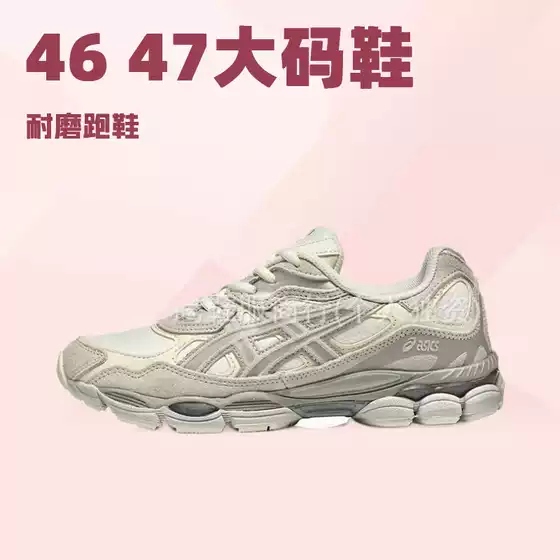 Large Size Shoes 46 47 ASICS Men's GEL-NYC Outdoor Utility Style Trendy Anti-Slip Wear-Resistant Running Sneakers