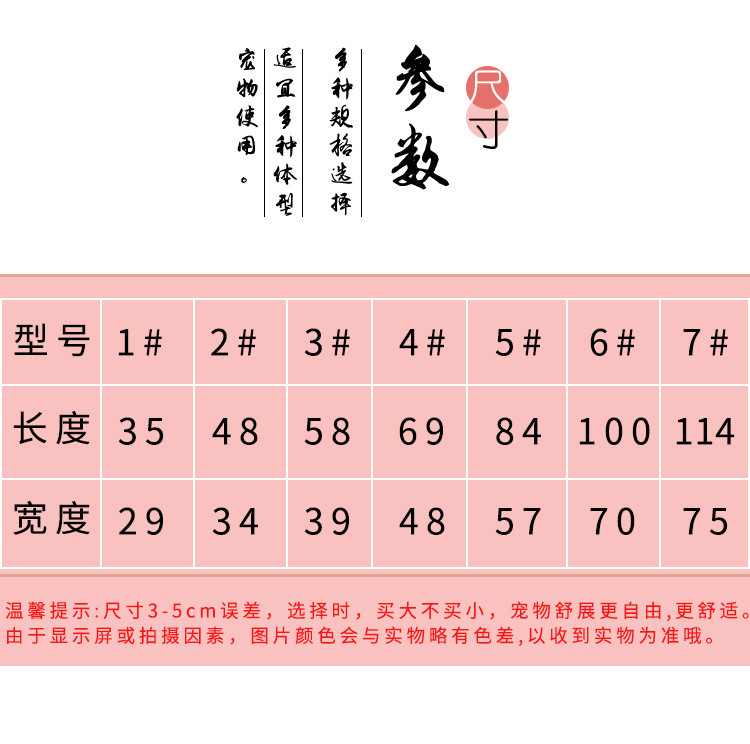 宠物垫子加厚保暖毛绒猫咪睡垫垫子高品质珊瑚绒舒适狗窝宠物垫子详情4