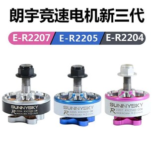 ��������E-R 2204 2205 2207늙C 2580KV ��Խ�CFPV����늙C