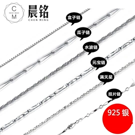 戒指;项链;耳钉