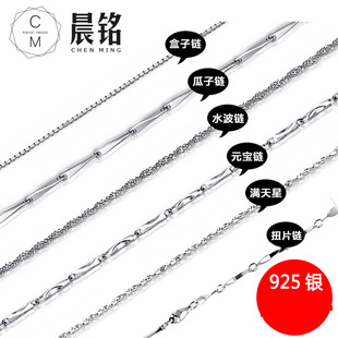 s925���y��Ʒ Ů���i��� �������  �W���y�� �y���