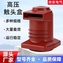 �߉����Ù��|�^��CH3-10Q/150/180/190/270�o�|�^24/35kv�_�P����