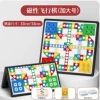 Big Airplane chess, linen bag