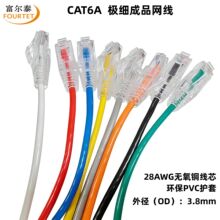 �O�������Ʒ�W�� CAT6A UTP 28AWG�o���~�^�yԇ 0.3-30������