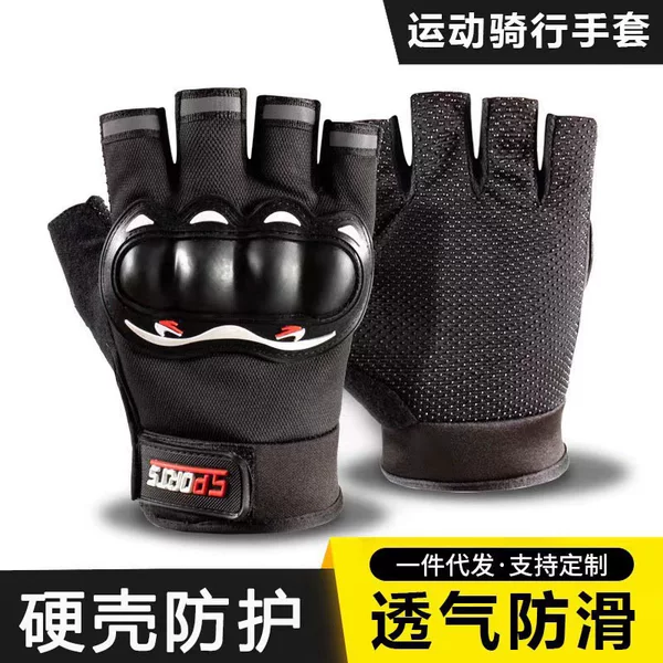 Motorcycle Motorcycle Gloves Protection Full Finger Touch Screen Male Knight Long Finger Outdoor Sports Breathable Half Finger Men's Riding
