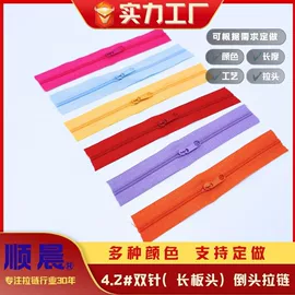 拉链;拉链头;色标、色卡