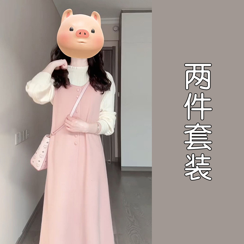 背心连衣裙子女早秋韩系穿搭粉色甜美春秋2025新款针织长裙两件套|undefined