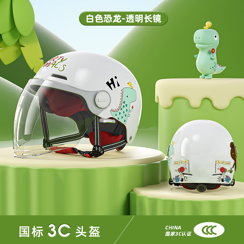 新国標3c認証児童ヘルメット男の子電気自動車ヘルメット子供冬四季赤ちゃん安全ヘルメット|undefined