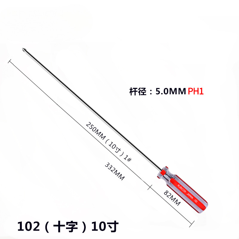 Destornillador Robin Hood japonés once caracteres serie 101/2/6/07 con lote de tira de color magnético más lote de tornillo duro