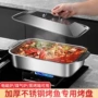 不粘商用家用特厚深盘