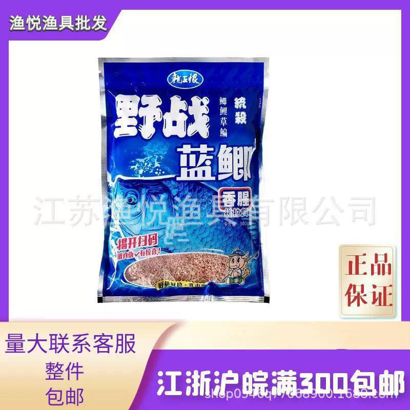 Dragon King Hate Field Blue Cat Waste Packing Big Packing Upgraded Version Golden Version Fragrance Type