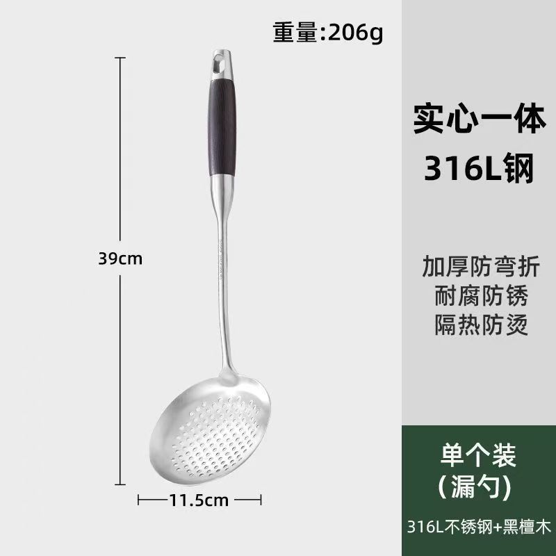 蘑菇铲316不锈钢锅铲食品级家用炒菜铲子木柄把加厚铁铲炒勺|undefined