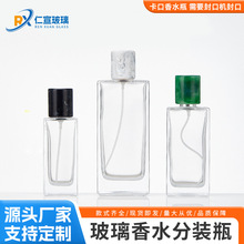 ͸��30ml��ˮƿ�Ӻ�͸������ƿ50ml��ѹ������װƿ��ױƷ��ƿ����