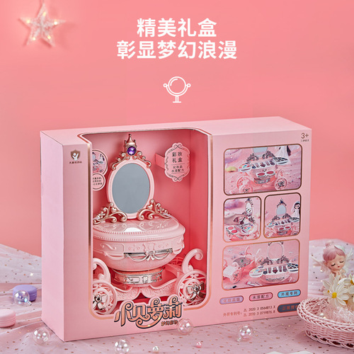 Playhouse Cosmetics Toys for Children Children's Cosmetics Little Princess Pumpkin Car Set Cross-border Children's Toys Manufacturer Wholesale