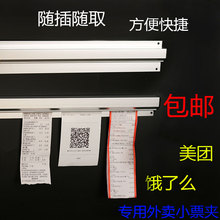 �젝ʽ������͏d�ˆΊA���ΊA���uСƱ�A�N�����ņΗl�A��֮