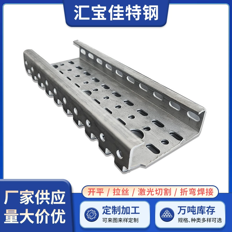 Кронштейн роликового конвейера из С-образной стали с многоточечным креплением, основание боковой полки тележки, основная балка линии роликов может быть пробиваема, обработана и резана.