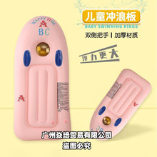 ˮ�ϛ_����ӾȦ��������ˮ��Ư����|��ͯƯ�������ʽ�_�˰���ͧ