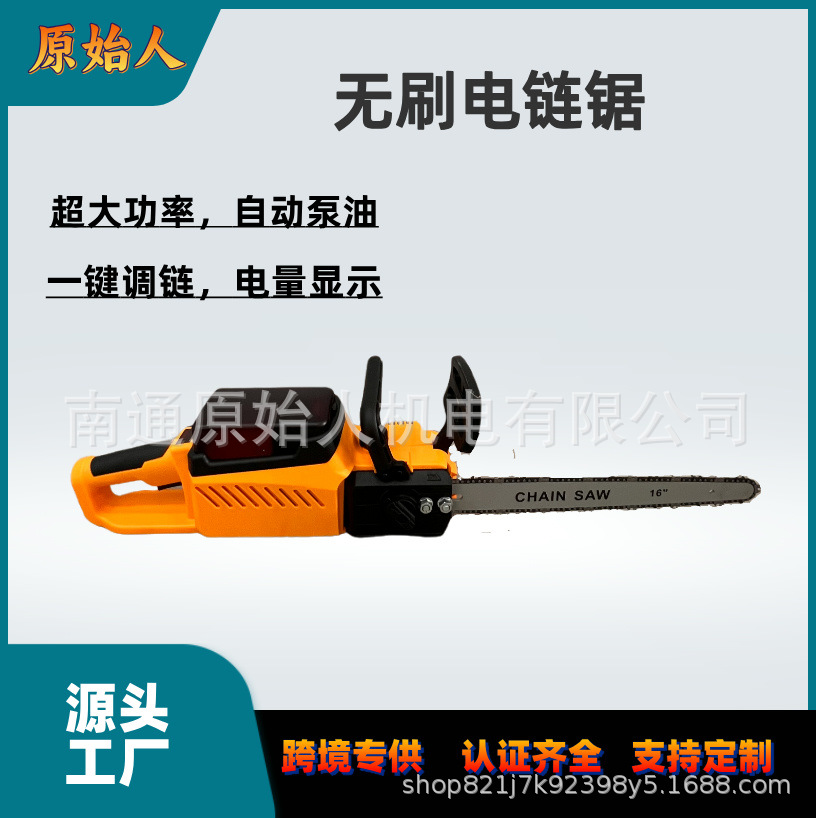 跨境专供16寸无刷高速锂电电链锯单手锯家用小型伐木锯砍树 修枝
