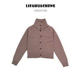 新款宽松慵懒风撞色条纹翻领长袖针织开衫女秋冬新款软糯立领毛衣
