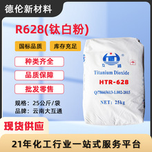 �F؛���lR628⁰׷۹��I��ϴ�ͨ�T����īͨ��⁰׷۽�tʯ��