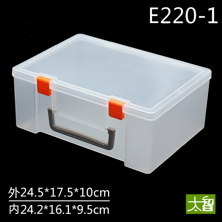 E220-1 空盒五金配件零件盒原件盒塑料大盒子半透明PP大号工具盒