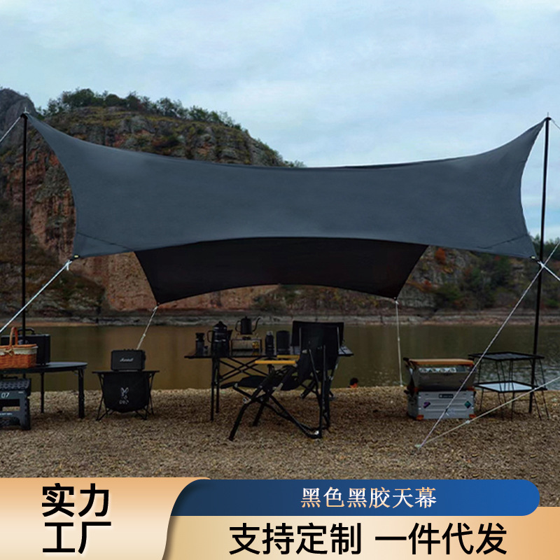 Oxford Cloth Outdoor Black-Coated Canopy Tent Camping Full Set Blackout Large Octagonal Butterfly-Shaped Equipment Sunshade and Rainproof