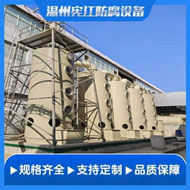 储罐;焊接加工;金属罐