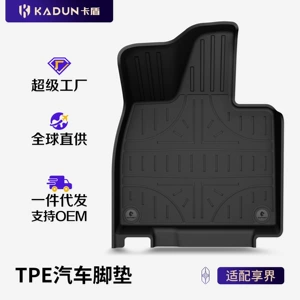 Xiangjie S9T üçün bütün fəsillərə uyğun TPE avtomobil və baqaj döşəmələri
